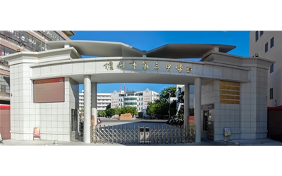 校门（新）