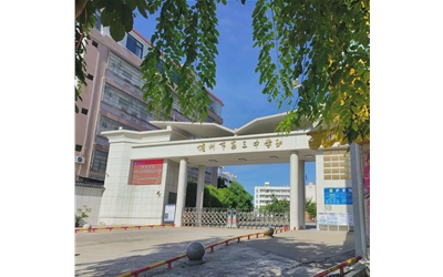 校门（新）
